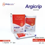 Argicrip Sachet